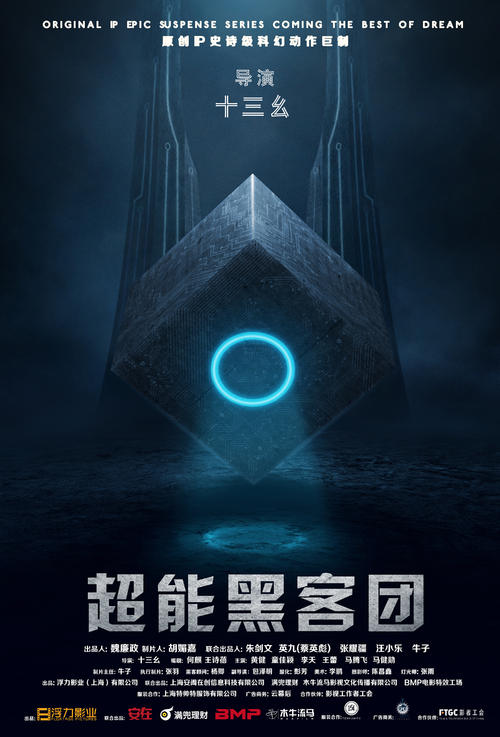 徳島大学毕业证